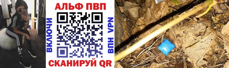 mega онион  Нижние Серги  APVP Crystall 