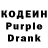 Codein Purple Drank Blue Monday