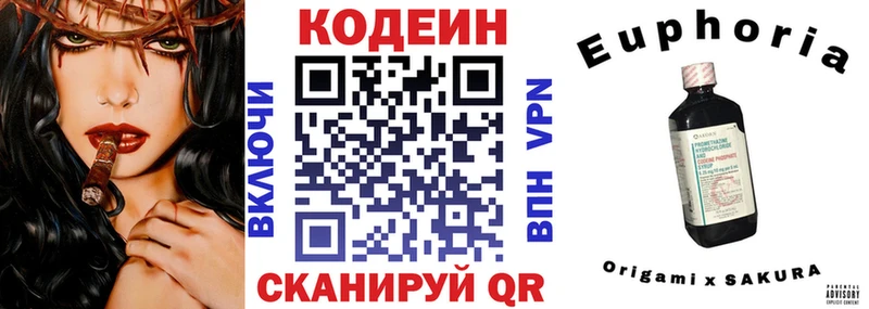 Codein Purple Drank  купить наркотики сайты  Нижние Серги 