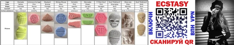 блэк спрут ТОР  Нижние Серги  Ecstasy Cube 