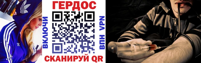 darknet телеграм  Нижние Серги  Героин герыч  цены  