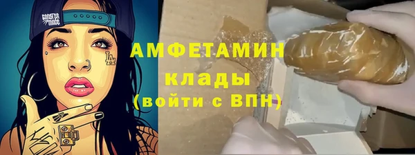 марки nbome Алексеевка