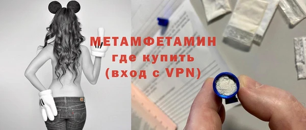 марки nbome Алексеевка