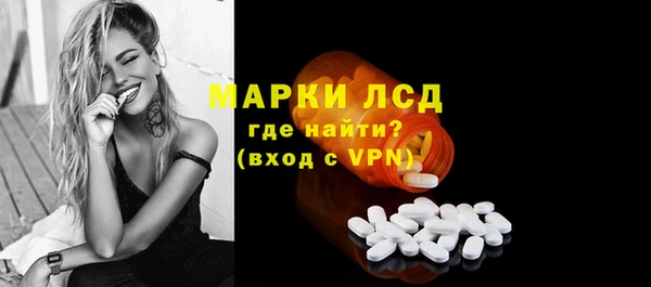 кокаин колумбия Видное