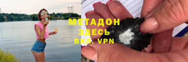 COCAINE Ветлуга