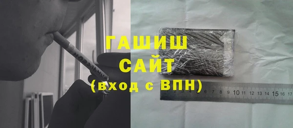 спайс Весьегонск