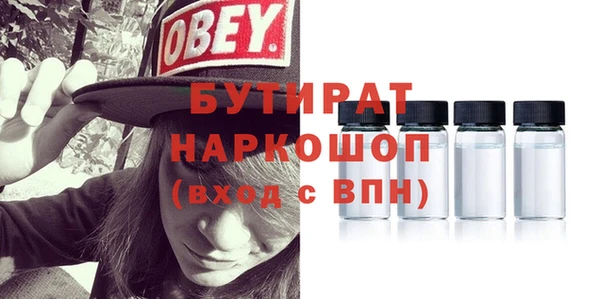 спайс Весьегонск