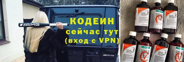 мяу мяу кристалл Пролетарск