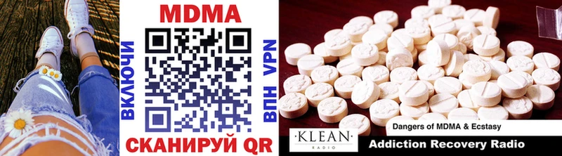 MDMA кристаллы  Нижние Серги 