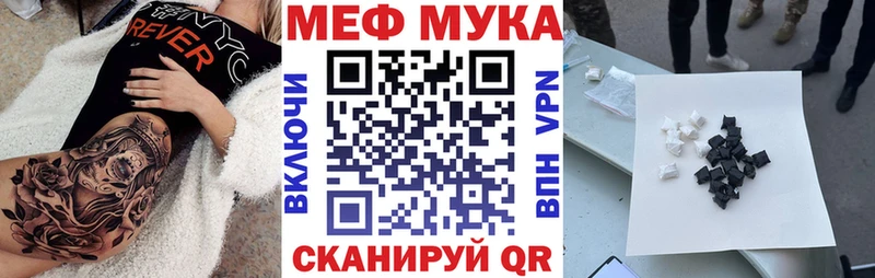 МЕФ кристаллы  Нижние Серги 