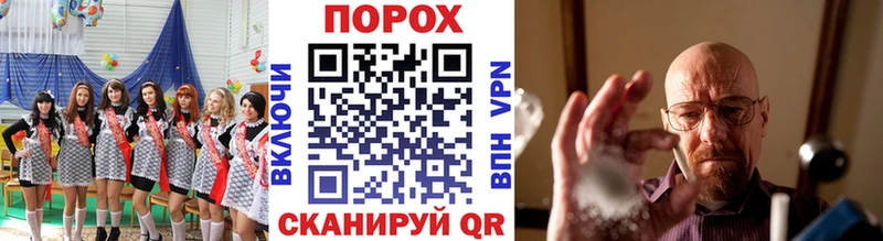как найти   Нижние Серги  Первитин Декстрометамфетамин 99.9% 