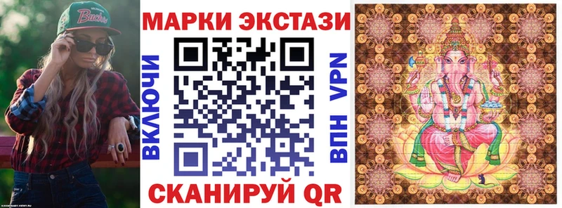 Марки N-bome 1500мкг  Нижние Серги 