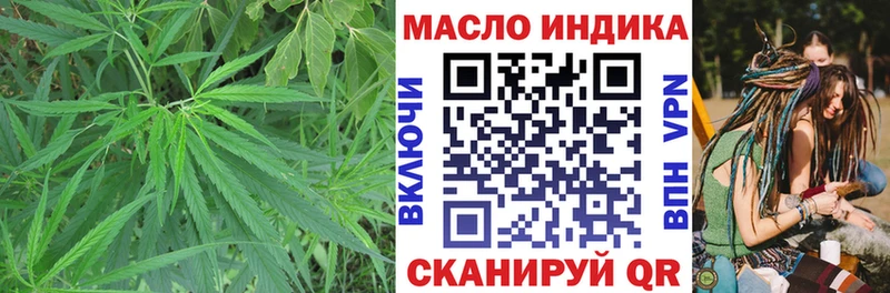 ТГК гашишное масло  мега зеркало  маркетплейс как зайти  Нижние Серги 